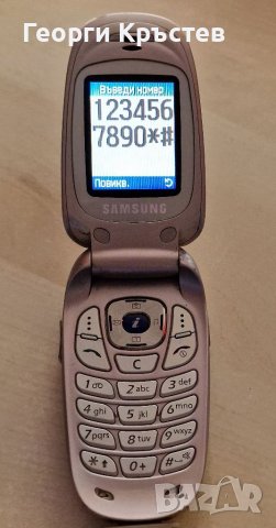 Samsung E530, U800 и X640 - за ремонт, снимка 12 - Samsung - 40041356