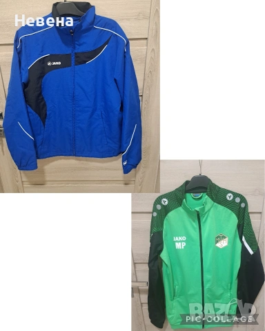 2броя Jako за 17€