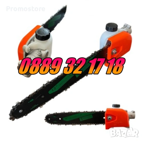 Верижен накрайник за тример тип резачка 12″ - Верижна кастрачка