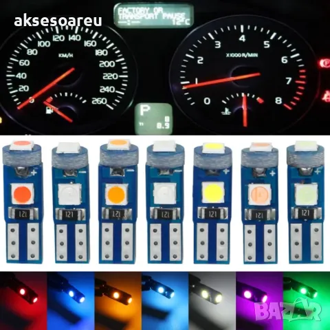 10 бр. малки габаритни крушки за арматурно табло T5 3SMD LED супер ярък 3030 LED вътрешно осветление, снимка 11 - Аксесоари и консумативи - 48536470