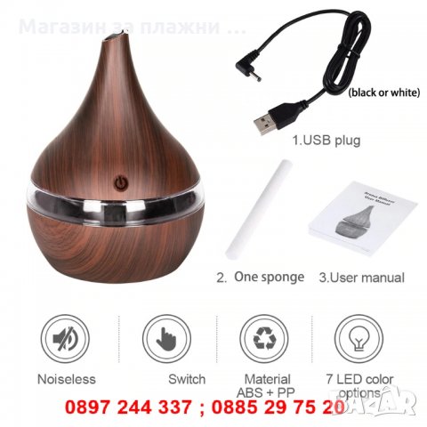 Овлажнител на въздуха / Арома лампа - Дифузер, снимка 7 - Други стоки за дома - 28262399