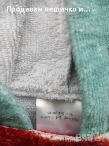 Детски халати и пончо , снимка 6 - Хавлии и халати - 49132794