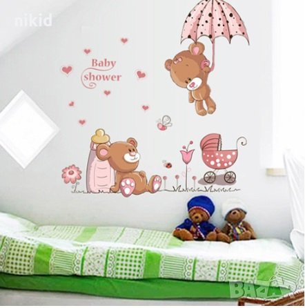 2 мечета и чадър бебешки детски самозалепващ стикер лепенка за стена мебел детска стая