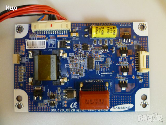 Продавам LED Backlight Board SSL320_0E2B REV:0.1 от NEO LED-32965, снимка 1 - Части и Платки - 33351931