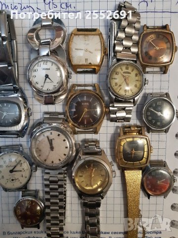 Часовници, снимка 18 - Антикварни и старинни предмети - 28611747