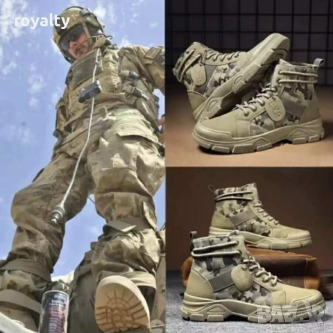 Мъжки Боти с Камуфлаж 
