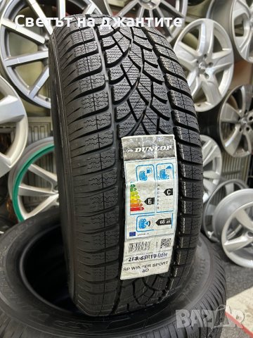 Гуми 215/60/17 Dunlop Зимни Не ползвани 4 броя, снимка 2 - Гуми и джанти - 40858866