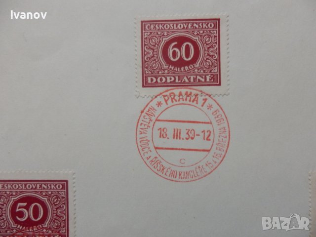 Специални листове с марки и печати, снимка 2 - Филателия - 39153353
