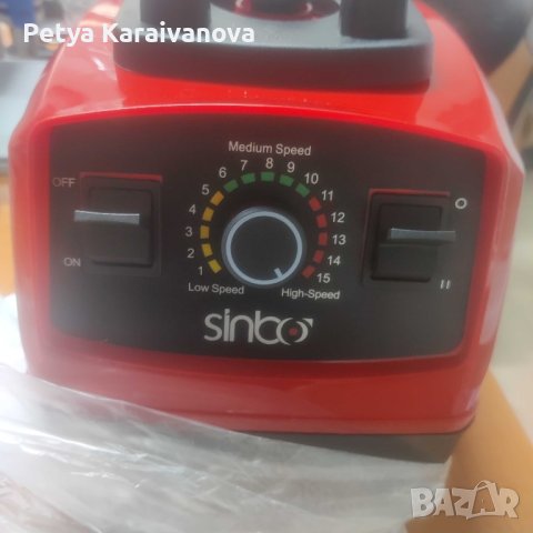 Професионален блендер 4в1 с 2 литра вместимост и 3200W мощност в ...