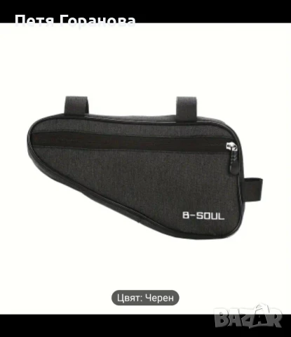 Нова чантичка 6лв, снимка 1