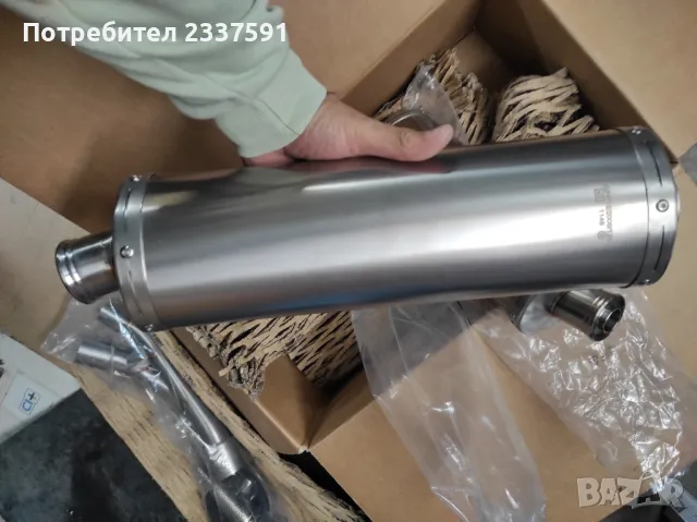 G.P.R. двойка чисто нови, титаниеви ауспуси /гърнета за Yamaha FJR1300, 2001/05, овал., снимка 6 - Части - 48158562