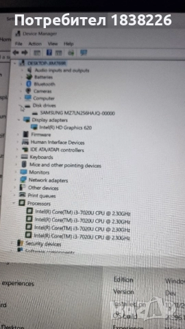 Лаптоп FUJITSU LIFEBOOK E 459, снимка 4 - Лаптопи за дома - 52013035