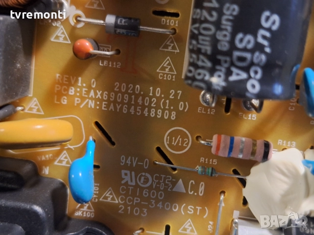 POWER BOARD ,EAX69091402(1.0),за 32-инчов телевизор LG Модел 32LM637BPLA, с дисплей SDL320H0 HD0-B00, снимка 4 - Части и Платки - 52745932