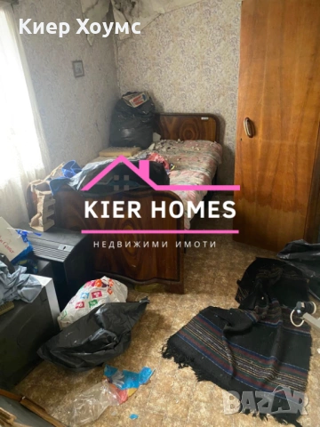 Къща в село Светлина, обл. Хасково, снимка 4 - Къщи - 53449515