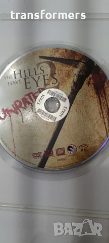 DVD-Очите На Скалите 2, снимка 2 - DVD филми - 51221237