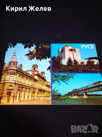 Две стари картички РУСЕ, ПИРИН МУРАТОВ ВРЪХ редки за КОЛЕКЦИЯ 41662, снимка 4 - Колекции - 43112015