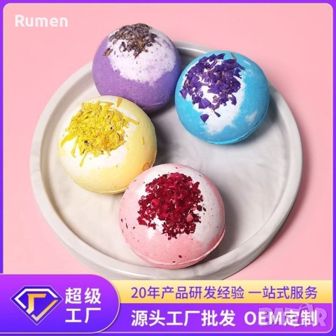 Луксозна ароматна бомбичка за вана , снимка 5 - Други стоки за дома - 53435017