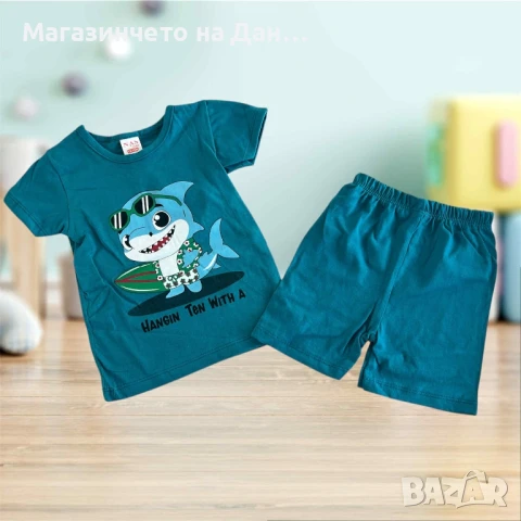 Бебешки комплект