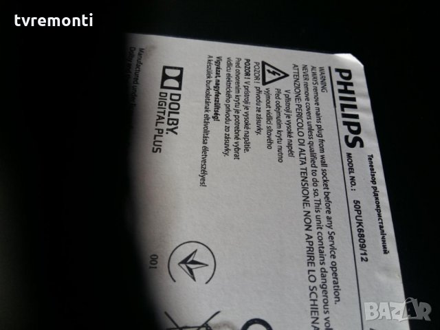 MAİN BOARD 715G6842-M0C-000-005K, снимка 7 - Части и Платки - 26728591