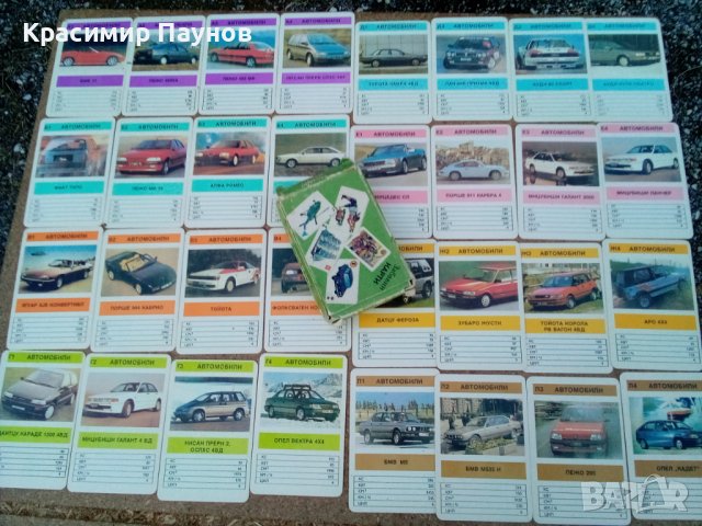 Ретро забавни карти с коли ., снимка 1 - Колекции - 38342942