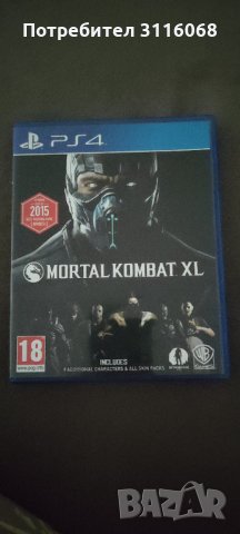 Mortal kombat XL, снимка 1 - Игри за PlayStation - 33403477