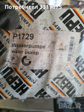 Водна Помпа за Джип Гранд Чероки/ Jeep Grand Cherokee III , снимка 2 - Части - 43790119