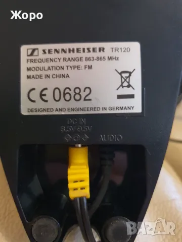 Безжични радио слушалки Sennheiser HDR-120 II, снимка 12 - Слушалки и портативни колонки - 47820773