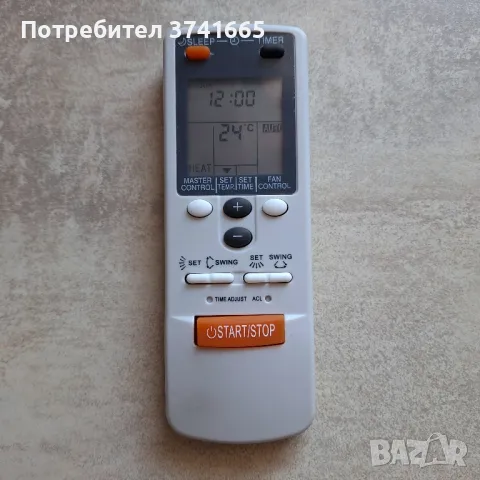 Дистанционно за Климатик Fuji, Fujitsu General AR-JW2