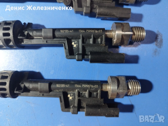 Бензинов инжектор BMW N63 13647599876 BOSCH 0261500136 