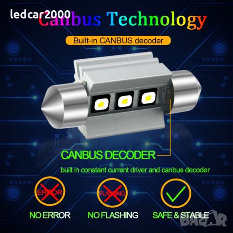 Лед крушки Led  C5W C10W CANBUS, снимка 5 - Аксесоари и консумативи - 39759528