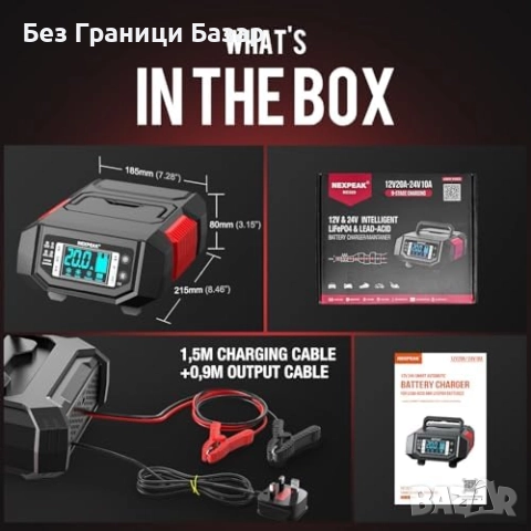 Ново Интелигентно зарядно за акумулатори 12V/24V LiFePO4 AGM GEL 20A, снимка 9 - Друга електроника - 52502725