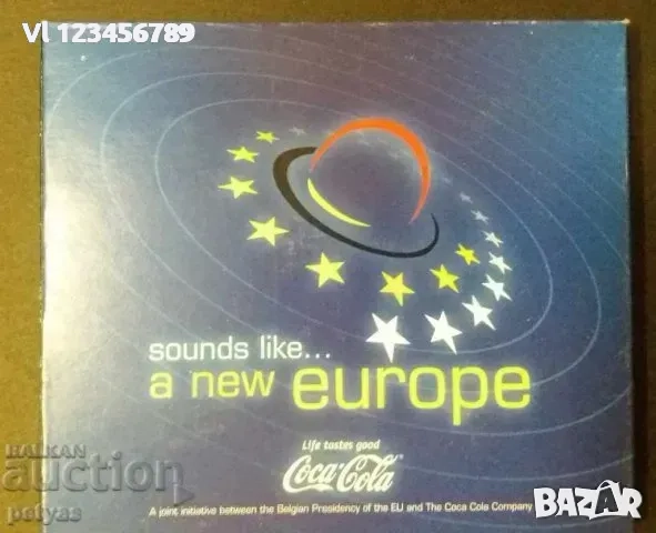 СД - SOUNDS LIKE...A NEW EUROPE (2 CD )