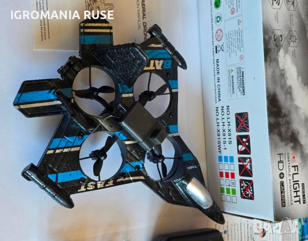 САМОЛЕТ ДИСТАНЦИОННО AIRPLANE AIRCRAFT DRONE ДРОН  Remote Control RC 2.4G Camera Камера, снимка 3 - Дронове и аксесоари - 52931740