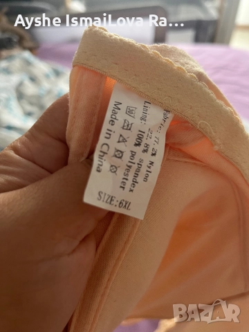 Чисто нов сутиен, снимка 7 - Бельо - 52083101