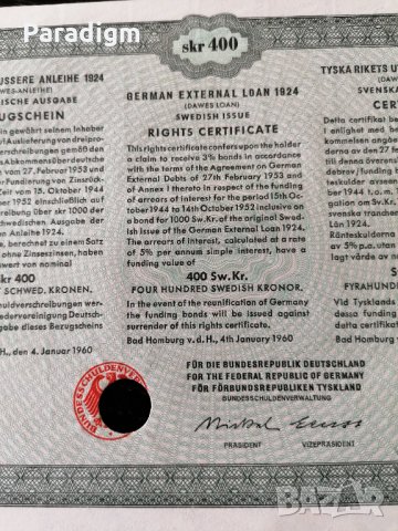 Райх облигация | 20 марки | Външен дълг в шведски крони (400 крони) | 1924г., снимка 3 - Други ценни предмети - 27497684