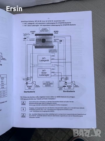 Büttner Elektronik MT LB 2412-45 Ladebooster, 24V/45A Цена:1.100.00 , снимка 5 - Друга електроника - 43899318