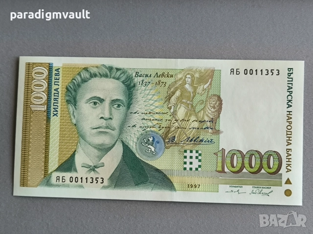 Банкнота - България - 1000 лева UNC | 1997г.
