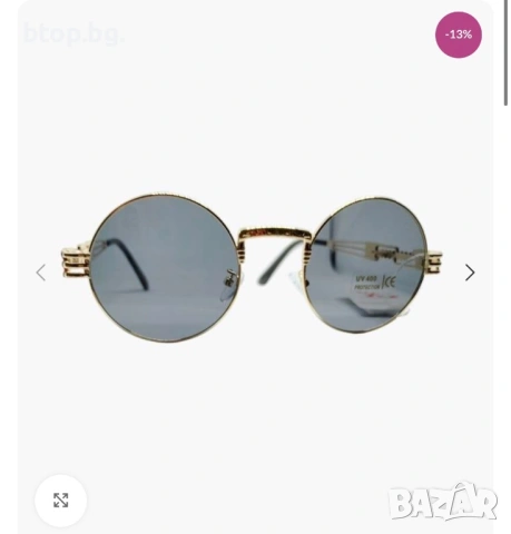 Очила дамски