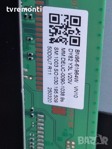MAIN BOARD-, BN96-61964W. за 50-инчов телевизор SAMSUNG Модел UE50U7000F, с дисплей CY-BF050HGNV7H, снимка 3 - Части и Платки - 52787501