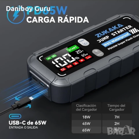 ZUKAKA 6000A Стартер за кола, 26800mAh, 12V (бензин и дизел), преносим с бързо зареждане 65W, снимка 8 - Аксесоари и консумативи - 50653873