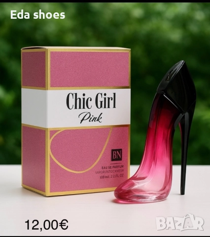 Дамски парфюми!