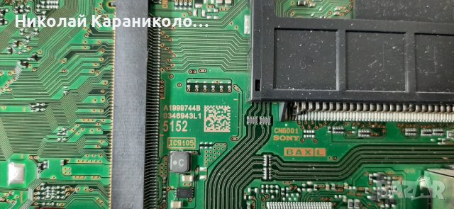Продавам T.con-T420HVN06.2,Inv.14STM4250AD-6S01,лед-74.42T35.001-0-DX1 от тв SONY KDL-42W706B, снимка 7 - Телевизори - 43348686