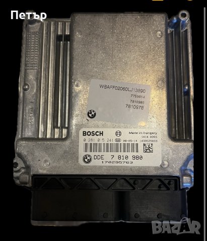 0878217812           Компютър Е70 3.5SD 286HP