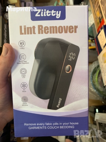 Пилинг за дрехи / Акумулаторна батерия / Резервни остриета