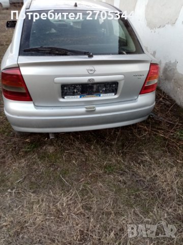 Опел Астра на части 