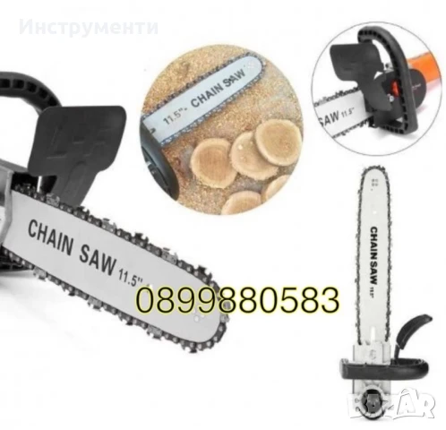 Приставка кастрачка за ъглошлайф, снимка 1