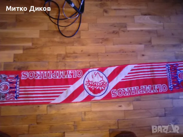 Olimpiakos basketball шал на отбора на Александър Везенков в Гърция, снимка 12 - Баскетбол - 48453128