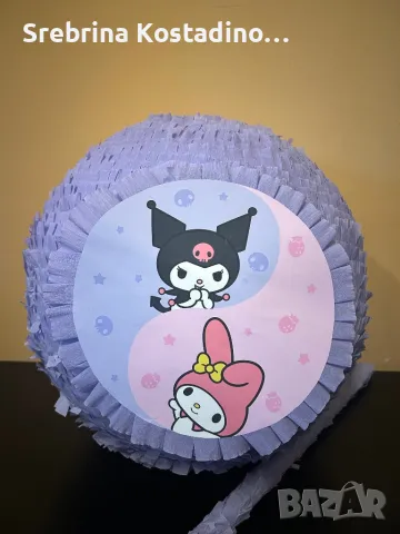 Пинята “Куроми”