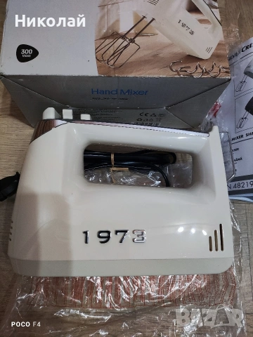 Ретро кухненски миксер Silvercrast SHM 300 A1, снимка 2 - Други - 53150132