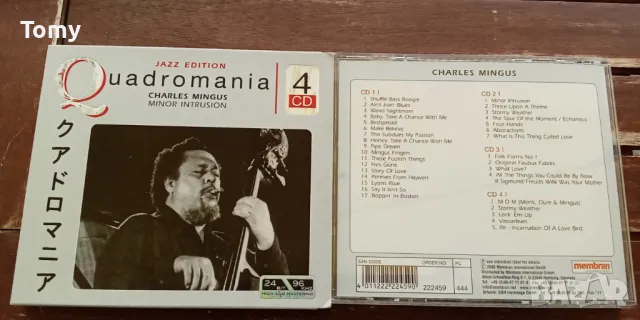 Продавам оригинален бокс-сет с четири диска, с джаз на Charles Mingus 